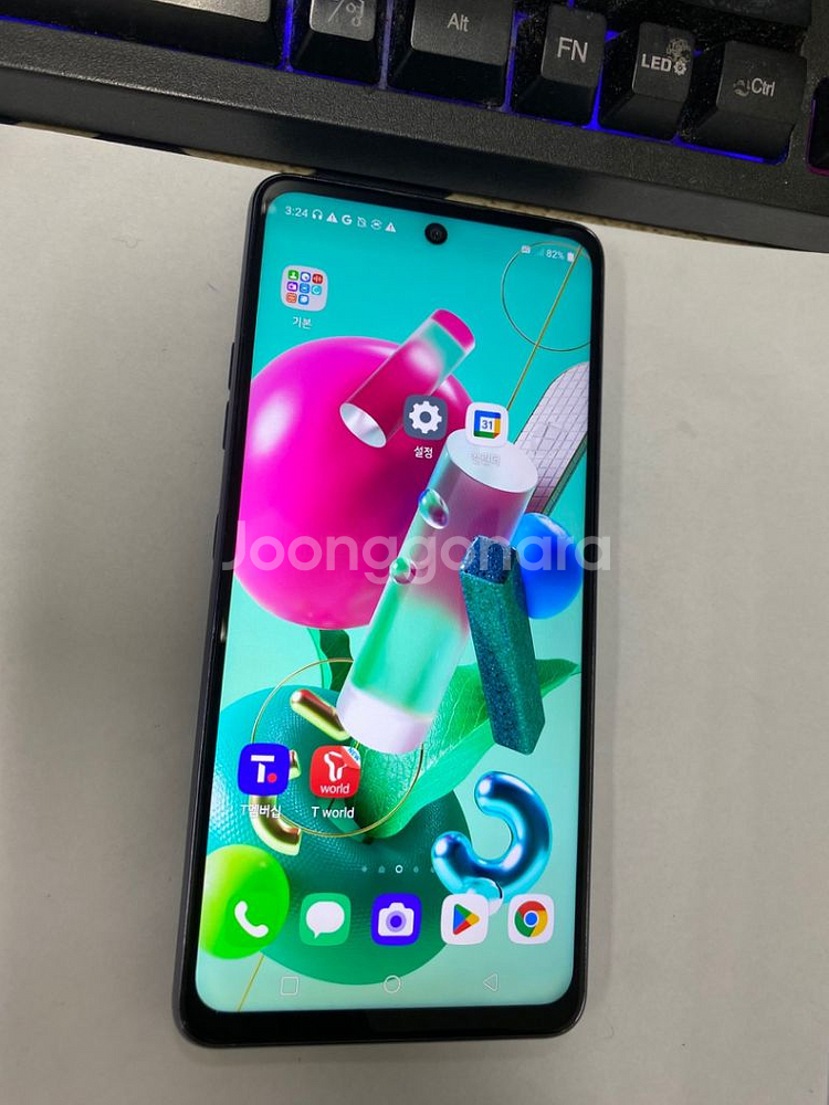 SK Q92 블랙 A급 128GB 무잔상--1