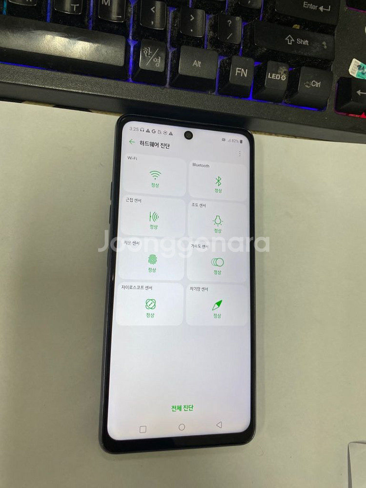 SK Q92 블랙 A급 128GB 무잔상--2