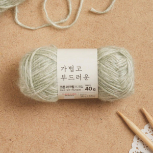 구합니다)다이소 코틈 아크릴 뜨개실 그린