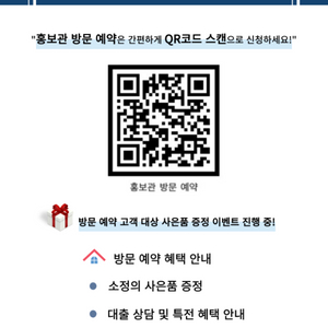 계양 롯데캐슬, 가족 청약으로 나온 특별세대 공급 시작