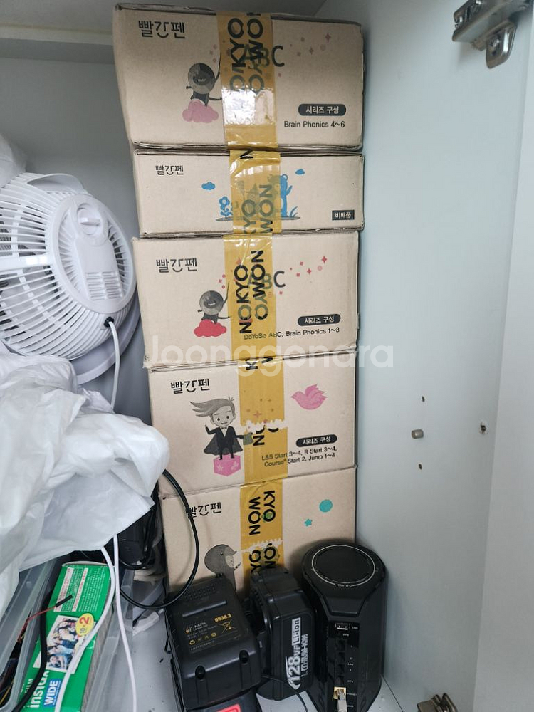 도요새잉글리쉬 프리패스+교재--1
