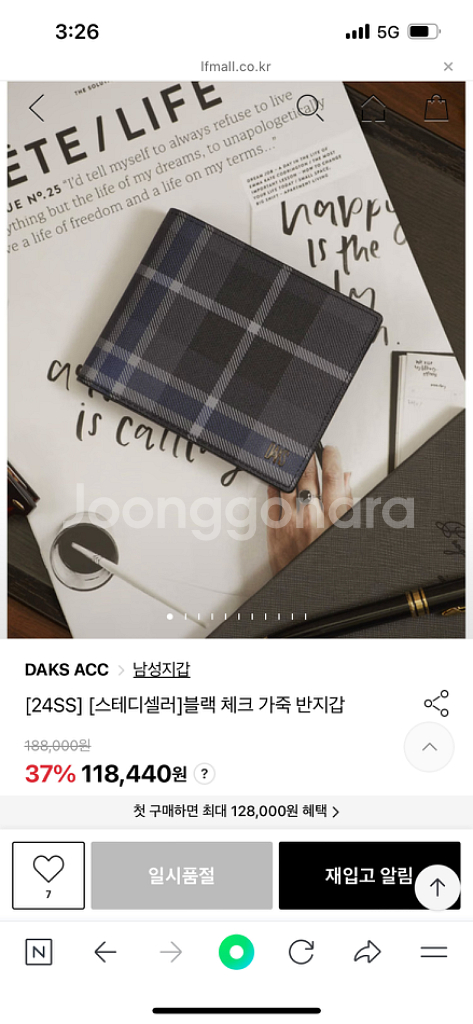 닥스 남성 카드지갑 새상품--0
