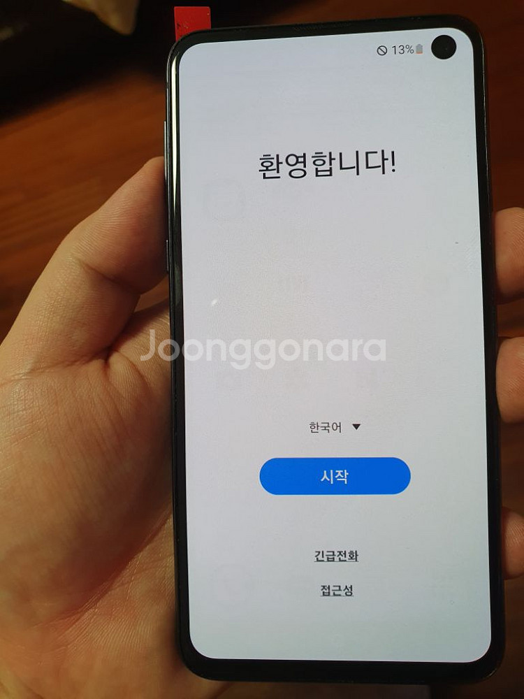 갤럭시 s10e 블랙 팝니다--6