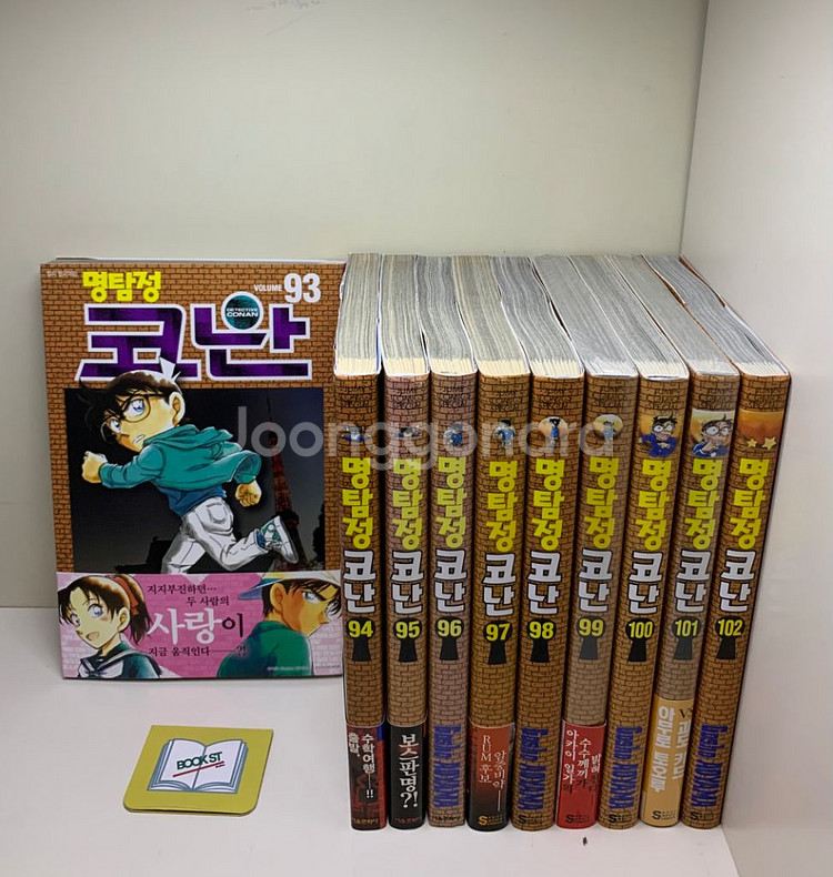 명탐정 코난 초판 세트 - 전102권--4