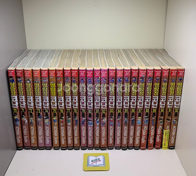 명탐정 코난 초판 세트 - 전102권--3