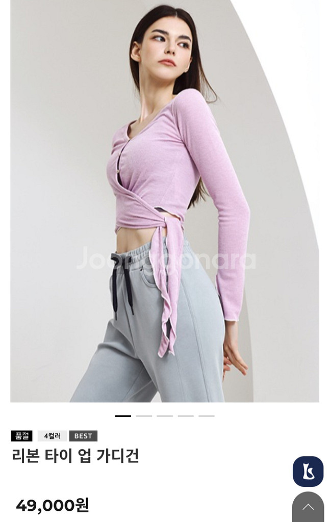 [새상품] 그란데라인 리본타이업 가디건 라벤더(미디움)--2