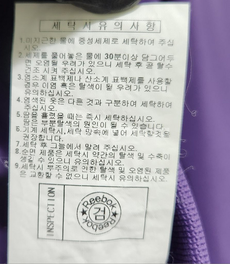 리복 105 여 바람막이--5