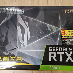 조텍 ZOTAC 2080ti AMP EXTREME