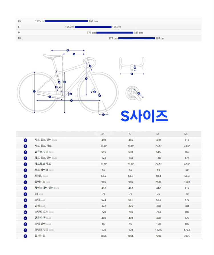 자이언트 로드 자전거 SCR2. @@판매완료--9