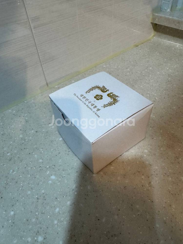 대한민국 제20대 대통령 윤석열 시계--0