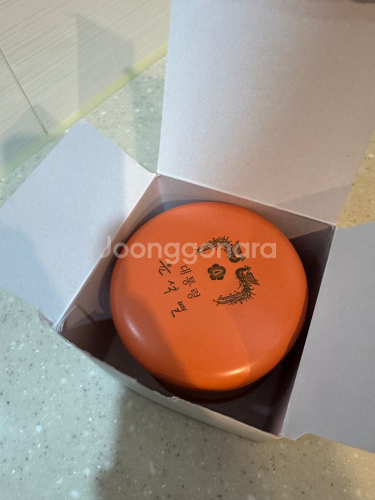 대한민국 제20대 대통령 윤석열 시계--1