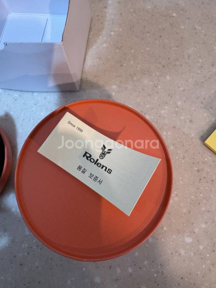 대한민국 제20대 대통령 윤석열 시계--3