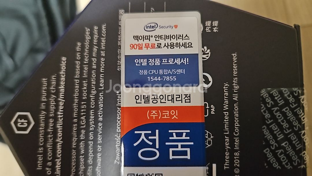 인텔 I9 9900k 단품 판매합니다--1