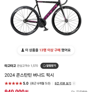 콘스탄틴 버나드2024 픽시