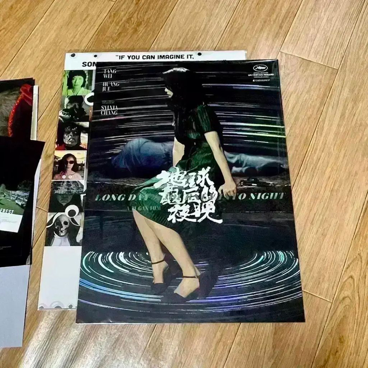 색계 A3포스터 어바웃필름 필름마크CGV2주차특전탕웨이 이미지