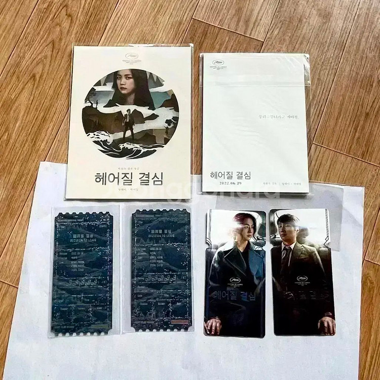 색계 A3포스터 어바웃필름 필름마크CGV2주차특전탕웨이--7