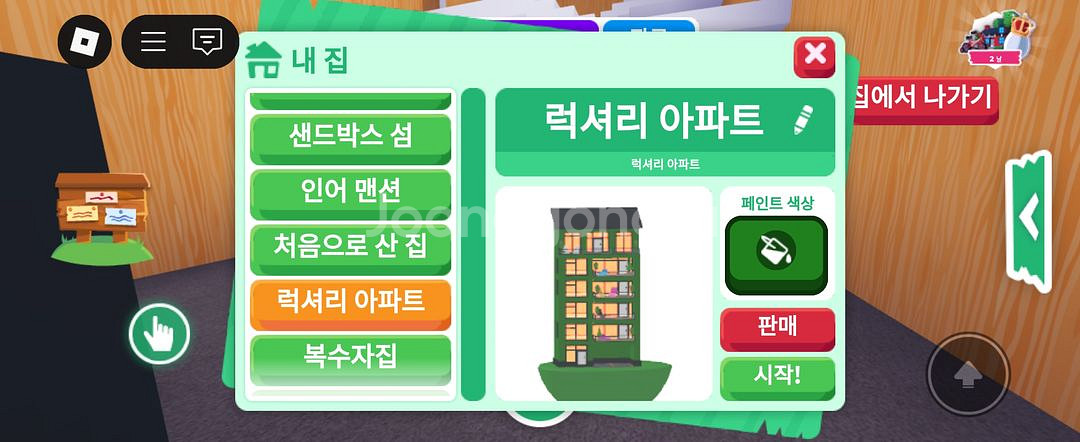 입양하세요 로벅집 ㅍㅍ--2