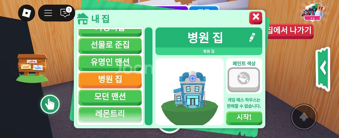 입양하세요 로벅집 ㅍㅍ--1