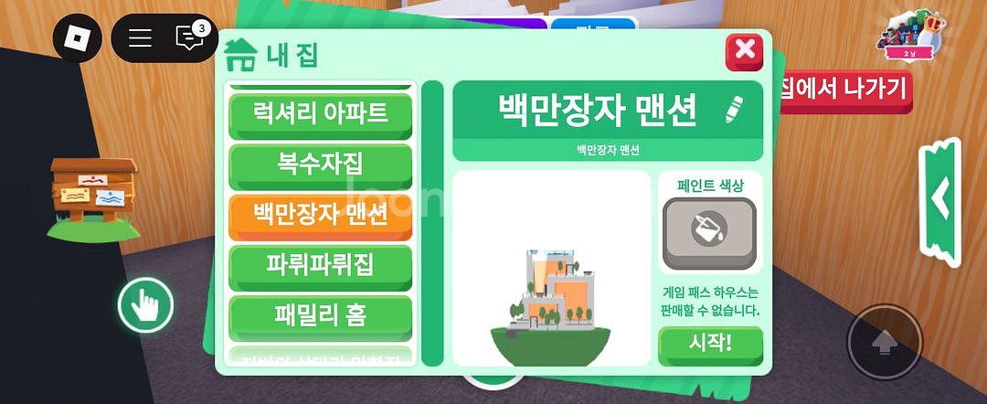입양하세요 로벅집 ㅍㅍ--4