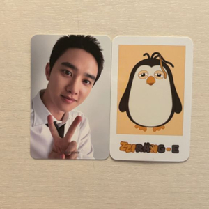엑소 디오 도경수 더마토리 찌랭이 포카 개별