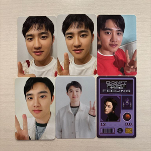 엑소 디오 도경수 포카