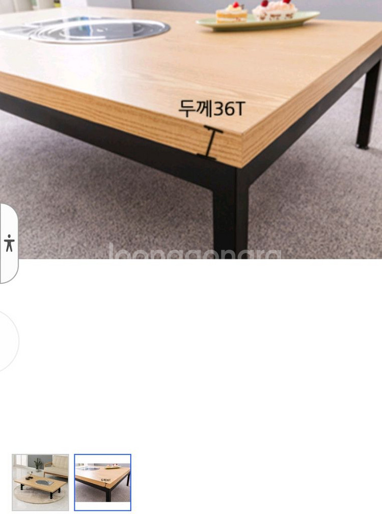 6인용 접이식 가정용 불판 테이블--1