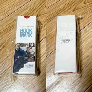 작은아씨들 북마크 시사회굿즈 오디언스킷 티모시샬라메
