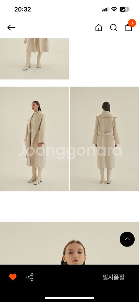 링서울 fox blended handmade 코트--1