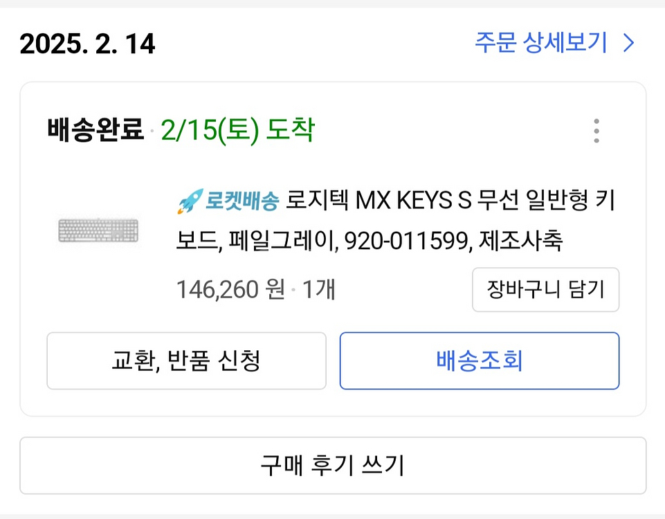 mx keys s--0