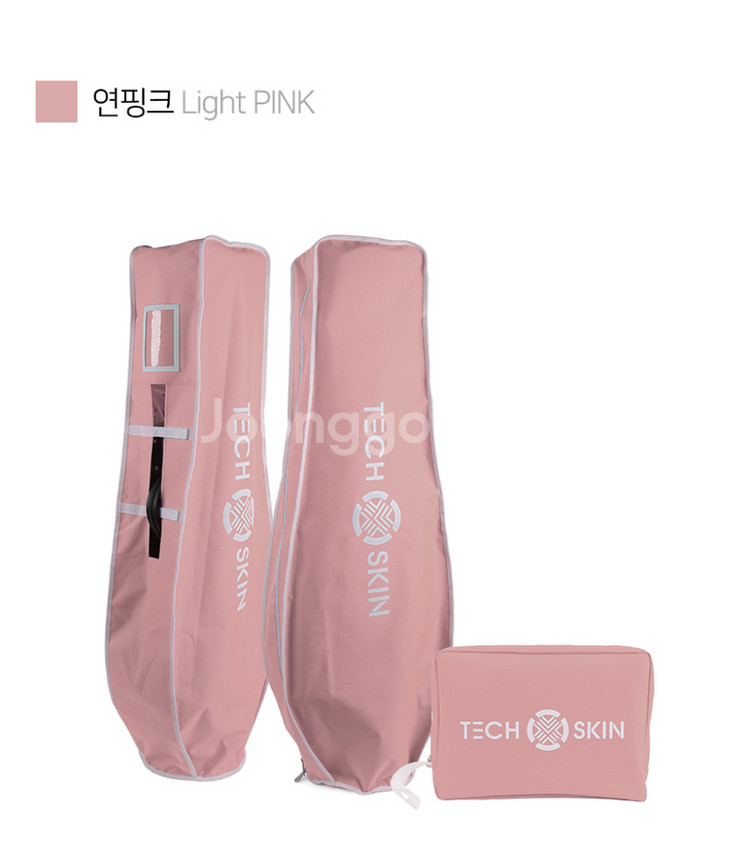 테크스킨 경량 트레블 항공커버(연핑크)--0