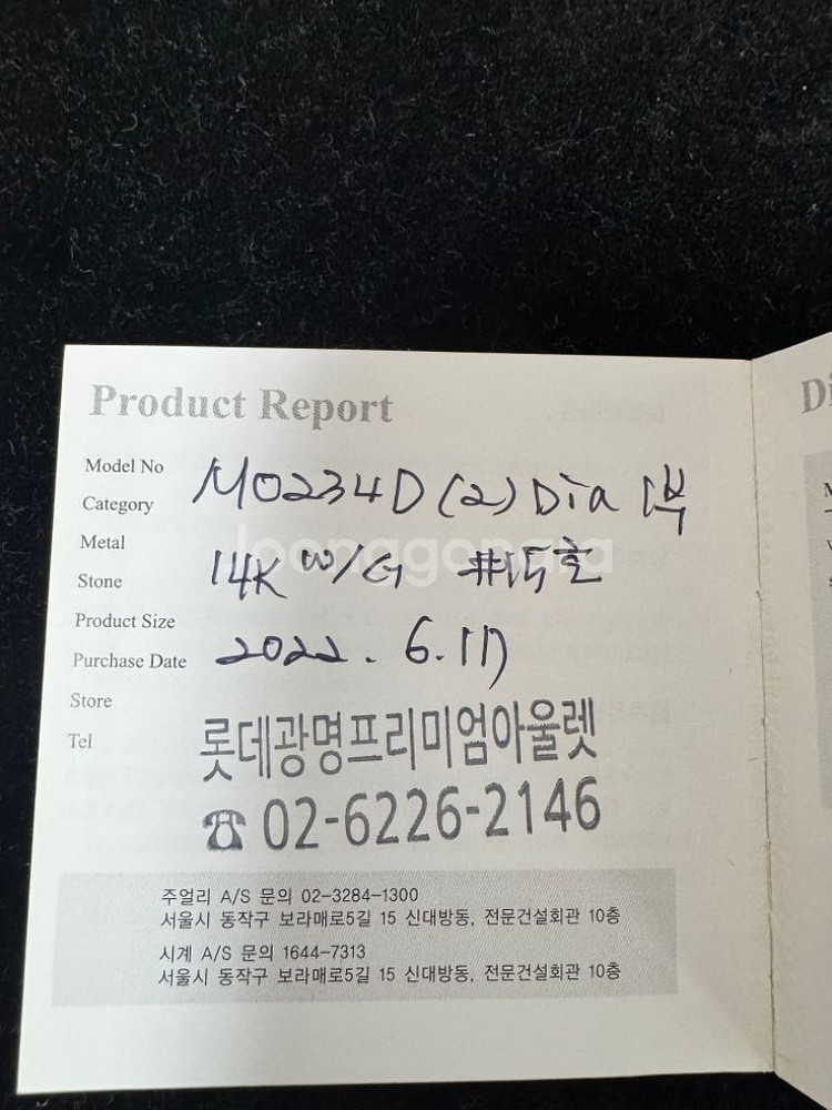 스톤헨지 다이아1부반지--1
