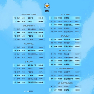 대구fc vs 대전하나시티즌 E7 1층 성인 2연석