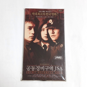 공동경비구역JSA VCD PCplayer 게임잡지부록