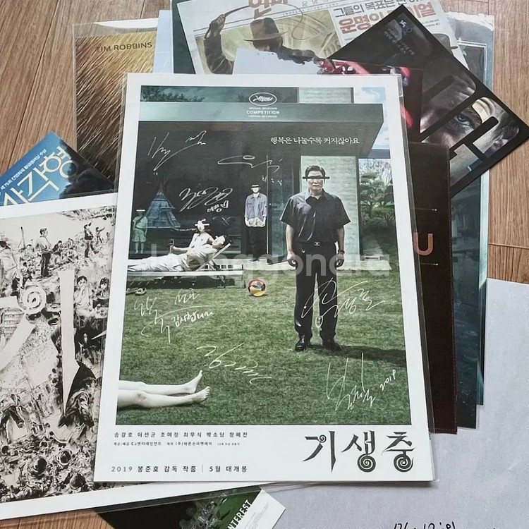 기생충 북마크 A3 포스터 흑백판 봉준호송강호 미키17--5