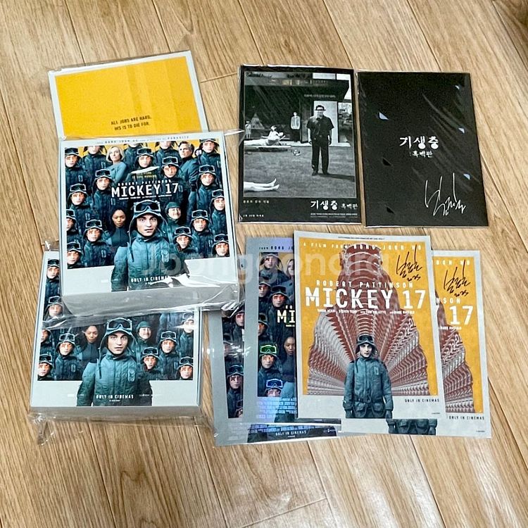 기생충 북마크 A3 포스터 흑백판 봉준호송강호 미키17--7