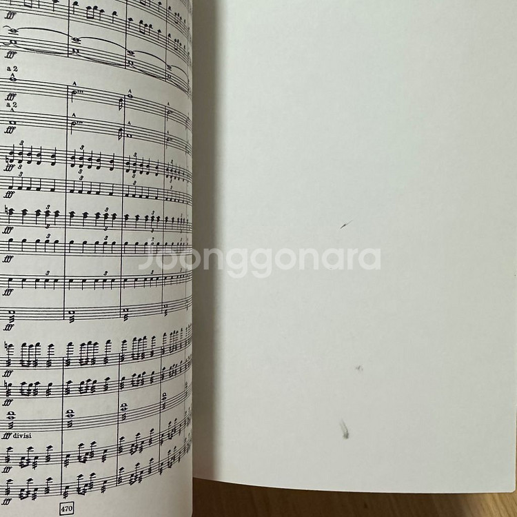 [새 것] 브루크너 교향곡 4번 총보/ 4악장--5