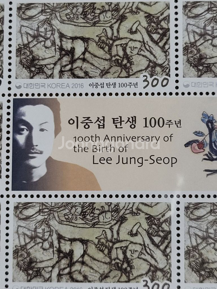 2016년 이중섭탄생100주년기념 우표 게와 가족(은--1