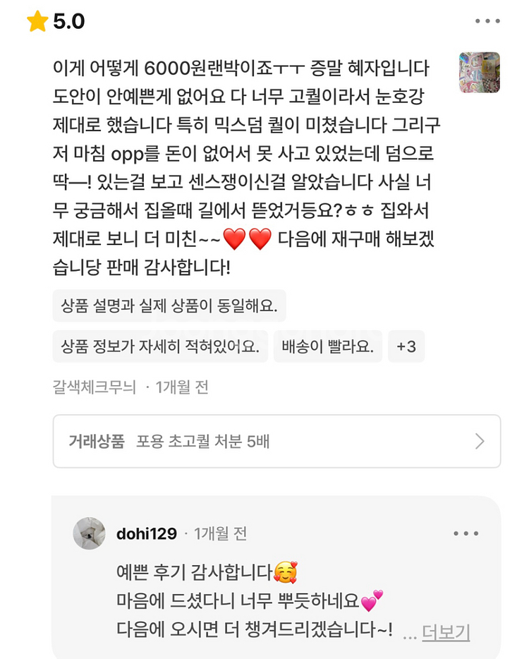 포용 고퀄 올윰자 무나급 판매--5