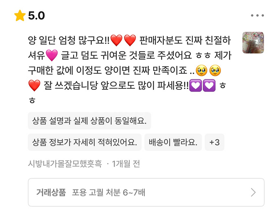 포용 고퀄 올윰자 무나급 판매--7