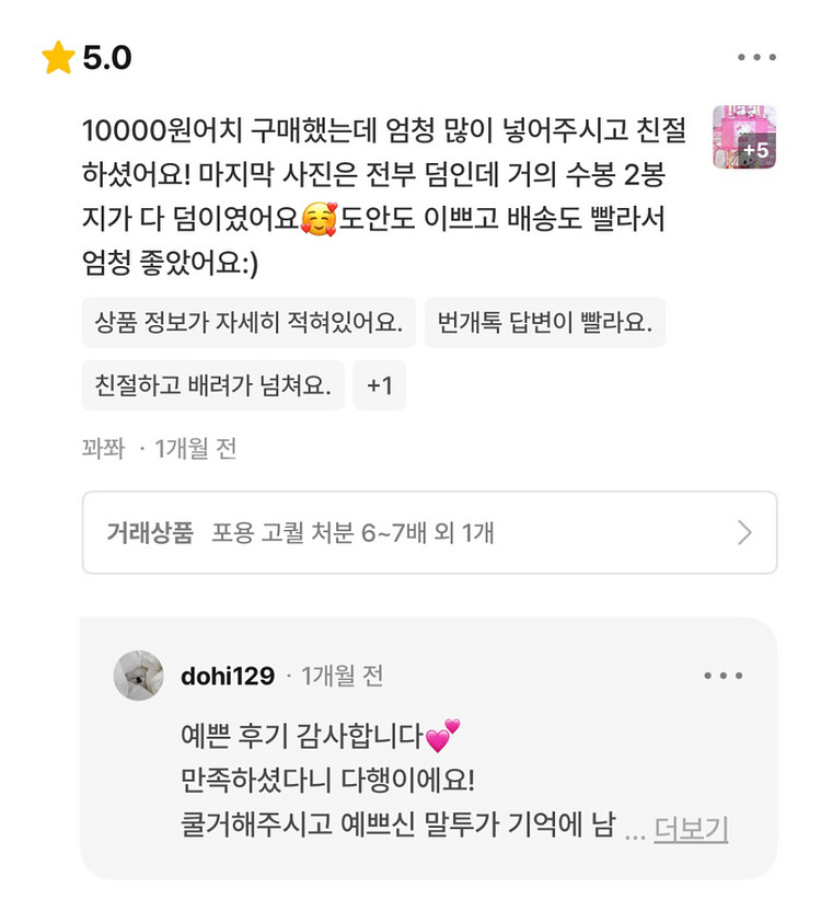 포용 고퀄 올윰자 무나급 판매--6