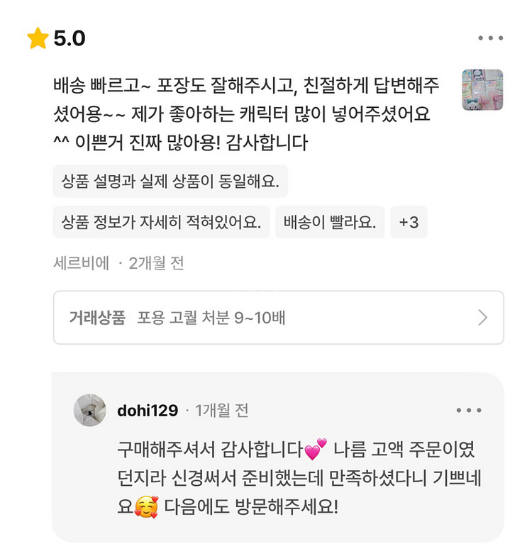 포용 고퀄 올윰자 무나급 판매--8