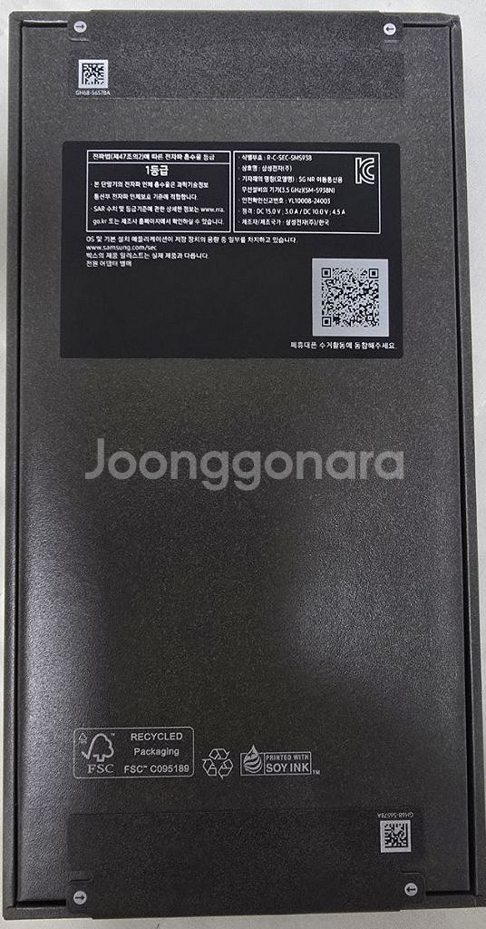 [미개봉] 갤럭시 S25 울트라 512GB 티타늄 화이--2