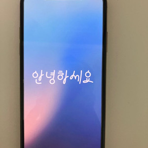 아이폰 XS 골드 64