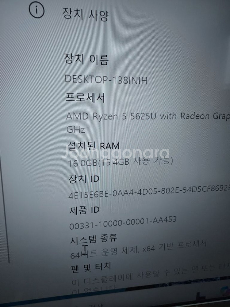 미니PC 5625U 램16GB 500GB--2