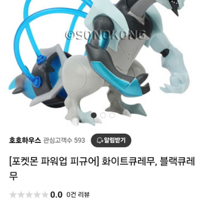 포켓몬 파워업 피규어 삽니다