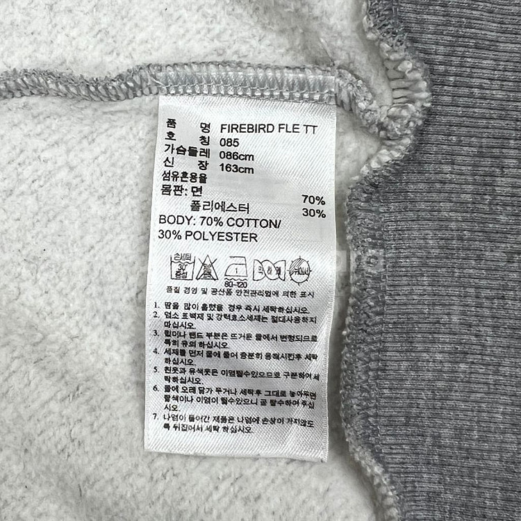 아디다스오리지널 파이어버드 플리스 지브라 트랙탑 85--9