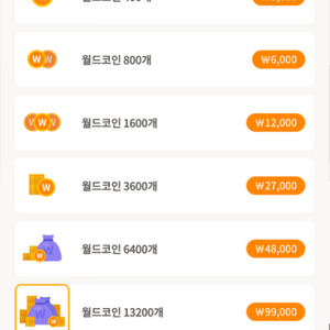 메이플월드코인 99000 ->69300원 70프로 팜