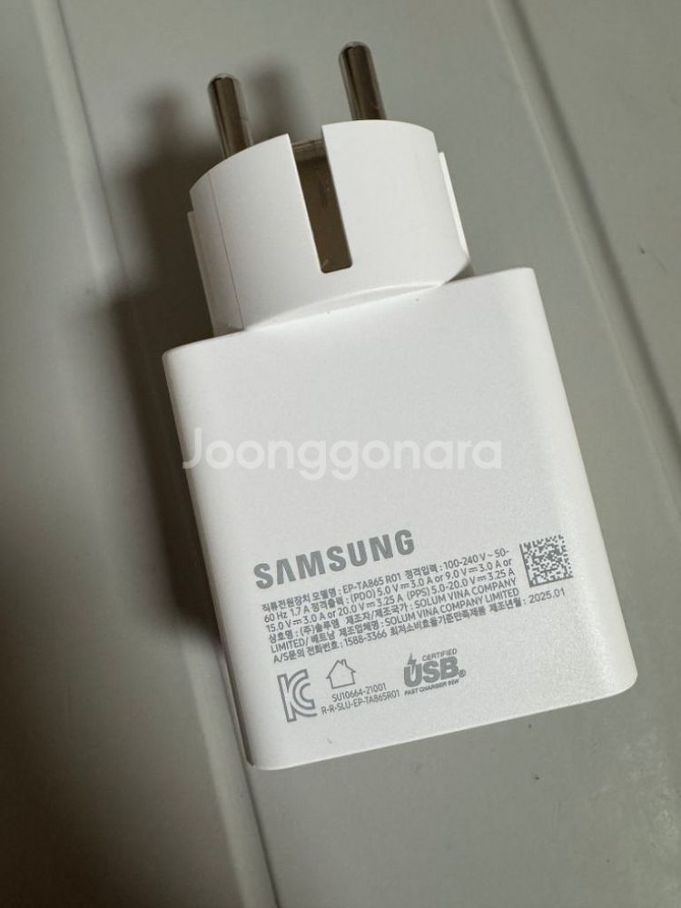 삼성 정품 어댑터 어답터 65w EP-TA865 R01--1