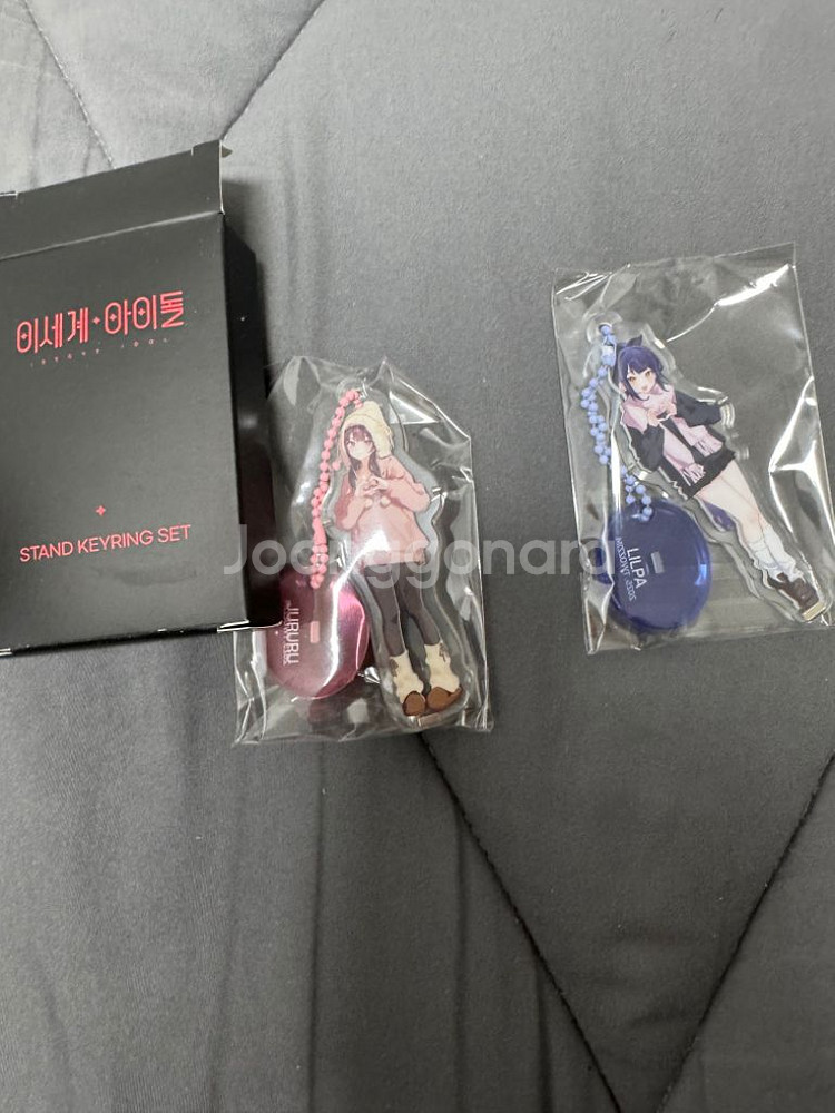 두찜이세돌 주르르 릴파 팝니당--0