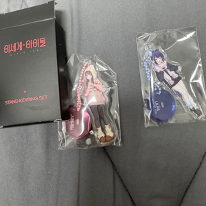 두찜이세돌 주르르 릴파 팝니당